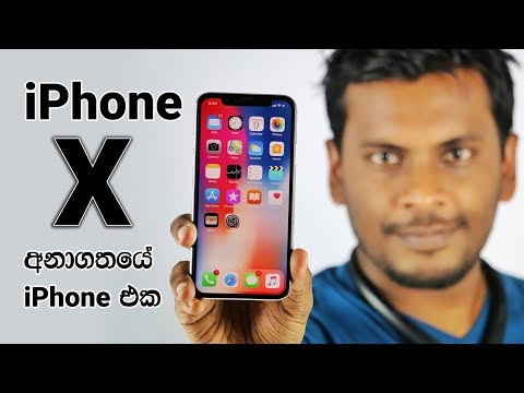 iPhone X Sri Lanka Review