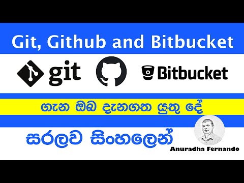 Git, GitHub and Bitbucket ගැන ඔබ දැනගත යුතු දේ සරලව සිංහලෙන්