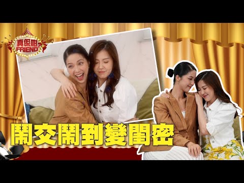 陳曉華勁Sad：畀人話我似孕婦！劉佩玥笑到崩潰