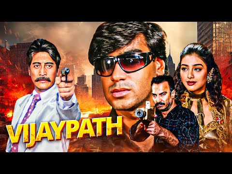 Raah Mein Unse Mulaqat - Vijaypath (1994) Hindi Full Movie With English Subtitle - Ajay Devgn & Tabu