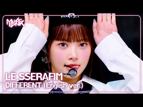 [SPECIAL🎉] LE SSERAFIM ルセラフィム 르세라핌 - DIFFERENT (English ver.) [Music Bank] | KBS WORLD TV 250704
