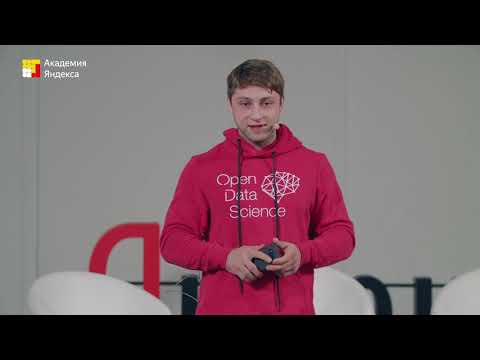 075. Карьера в data science: типичные ошибки на собеседовании – Валерий Бабушкин