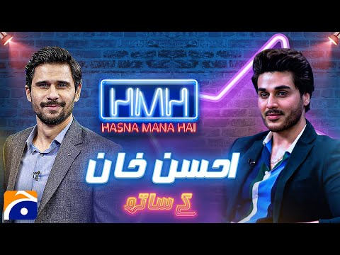 Hasna Mana Hai with Tabish Hashmi | Ahsan Khan (Pakistani actor) | Geo News