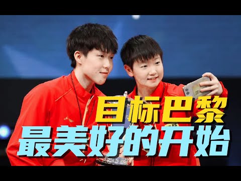 谁说女子不如男，莎莎大头谁小看？混双孙颖莎，王楚钦，林昀儒，郑怡静