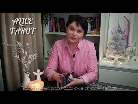 🔥Did he understand WHY YOU LEFT and put an end to it? Tarot Layout