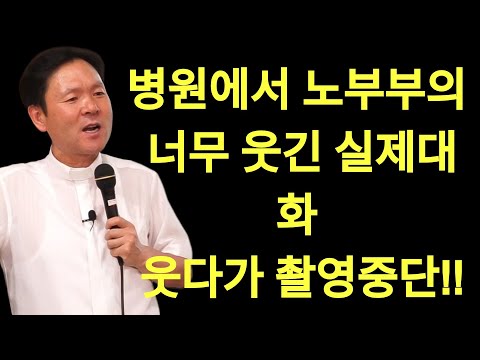 황창현 신부님 의 최신 특강 | '이것'을 알게 되면 혼자서도 행복할 수 있습니다, 꼭 보세요 l 행복하게 사는 법 l 뼈때리는 인생조언 l 황창연 신부님 행복특강 l 인생철학