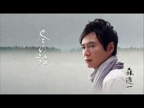 鄧麗君Teresa Teng 翻唱森進一的又一首單曲【冬の旅】，國語《冬天的回憶》