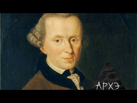 Андрей Макаров| "Как мыслить критически": ответ И.Канта