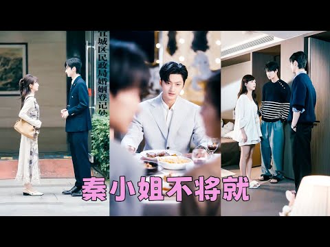 結婚5年，秦梓瑜在衛逸塵的冰川態度下耗盡所有愛意，終於她不再忍受提出離婚，可30天離婚冷靜期內，365天全年無休的男人像變了個人，每日準點回家，有事沒事就愛粘著她，眼底再無昔日冷漠：老婆，不離婚好嗎