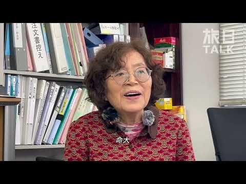 中本富子：中国养母用金表换6颗黄豆 救活快饿死的我