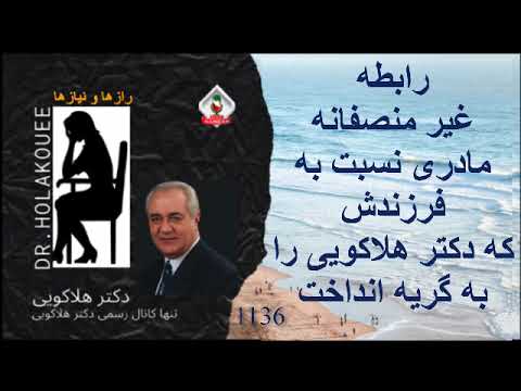 Unfair Relationship of a Mother towards Her Child.