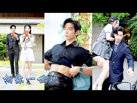 After giving CEO male examination,I was coaxed into marrying him,was spoiled by him like a treasure