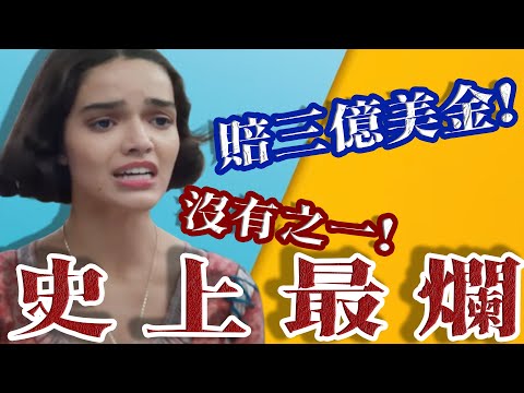 Snow White Will Make You Miss AMBER HEARD