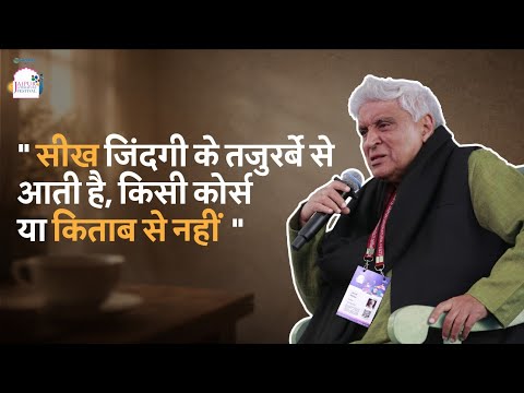 Javed Akhtar: Points of View | Javed Akhtar in conversation with Warisha Farasat