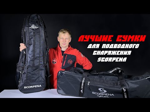 What kind of bag do you need for your scuba gear? A review of 3 popular options.