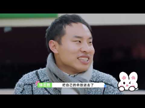 當桃花塢的臥龍們和鳳雛們相遇，真的是滿分快樂，抽象人幹抽象事 #孟子義 #徐志勝 #五十公裡桃花塢