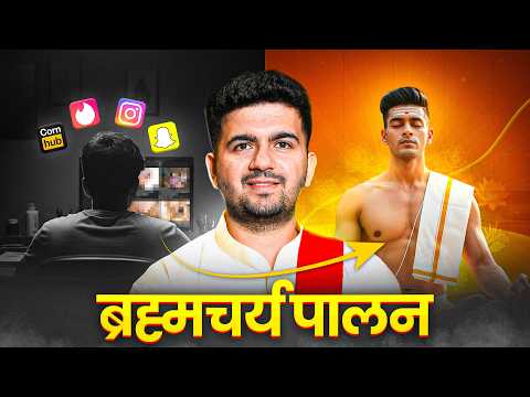 BRAHMACHARYA Rules That Can Transform Student Life!