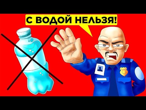 Почему На Самолётах Запрещены Жидкости? Парад Фактов 14
