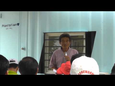 [태평농법]이란 무엇인가? (이영문)