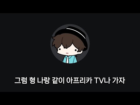 솔직히 생각하기 귀찮은데...