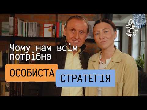 Інструмент, з яким я побудувала особисту стратегію: таланти по CliftonStrengths 34 від Gallup