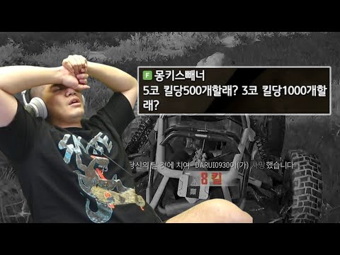 1 million won scam incident