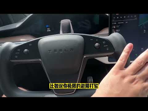 2023款modelx个人使用吐槽