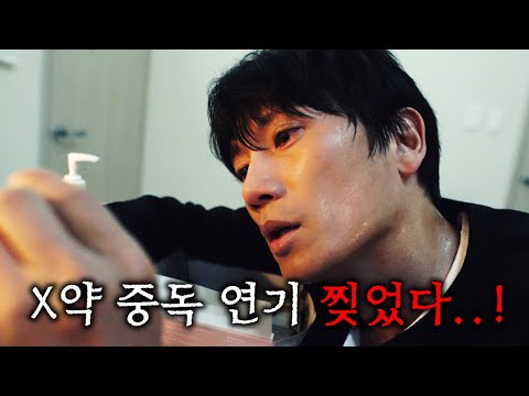 Crazy... Ji Sung's 25-year acting career is undoubtedly the best method acting of all time, and h...