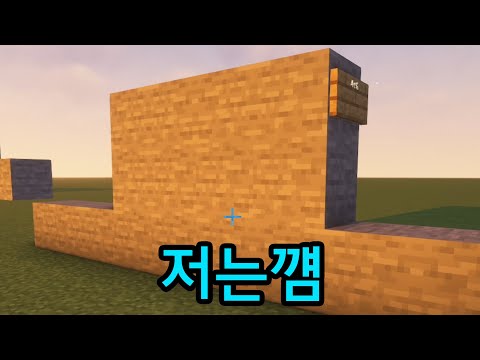 컨셉에 뇌를 지배당한 맵(마인크래프트)