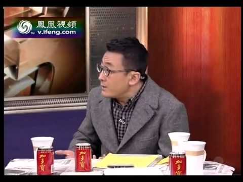 锵锵三人行 中央编译局局长衣俊卿因生活作风问题被免职2013-01-23