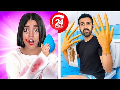 ۲۴ ساعت زندگی کردن با بزرگترین و کوچیک ترین دست جهان✋🏼 آبروم رفت