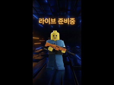 제발 좋은거 뜨길 [ 브레인롯훔치기 ]