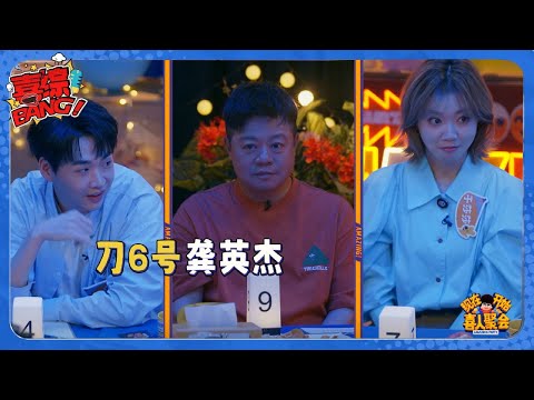 【喜人奇妙夜】抓马狼人杀！闫佩伦法官变卧底！#脱口秀和ta的朋友们 #喜剧大会#喜人奇妙夜
