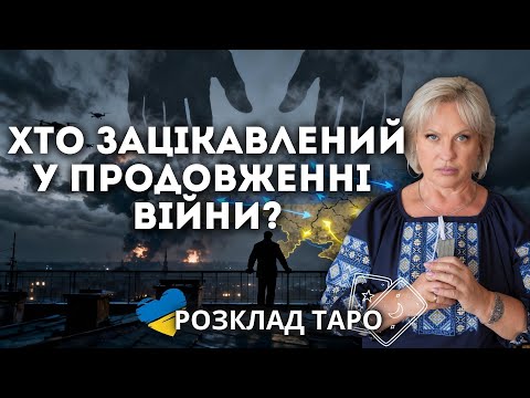 РОСІЯНИ ЗМІНЮЮТЬ ТАКТИКУ? БЛЕКАУТ ПІД НОВИЙ РІК? 