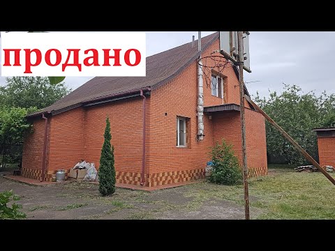 Вклали кучу грошей в будинок тепер продаємо, Вам подобається? Частка нашої душі!