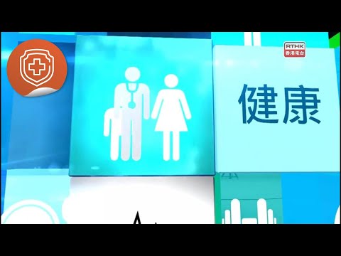 精靈一點:幽門螺旋菌