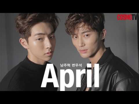 코스모와 훈남 모델들의 캘린더 프로젝트!