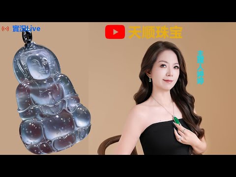 12.20午班丨婷婷精选四会源头翡翠，专业翡翠推荐官小宝为您把关丨翡翠直播丨玉石珠宝丨收藏品丨缅甸翡翠丨A玉丨玉器丨jade#翡翠 #寶石 #crystals #jewelry #jade