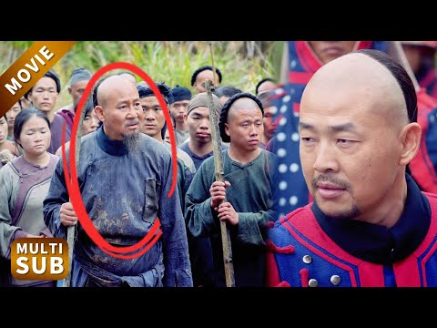 貪官攔路收灾民過路錢，殊不知料新上任的四川總督站他面前，這下全玩完！ #丁宝祯