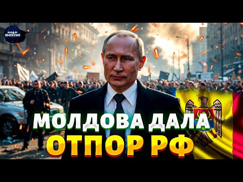 Moldova has pulled its head out of the sand! Putin has screwed up. Transnistria is in turmoil.