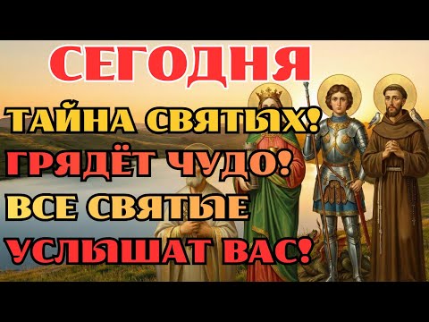 3 АНГЕЛА-ЗАЩИТНИКА ВСТАНУТ НА СТРАЖУ ДОМА! Молитва Архангелу Михаилу и Небесным Силам