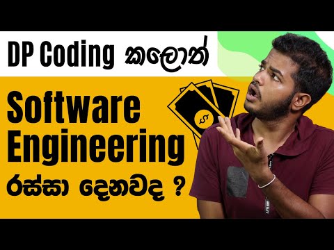නොමිලේ දෙන ලක්ෂ 25 ක Course එකකින් ඔයාට මොනවද ලැබෙන්නේ ?