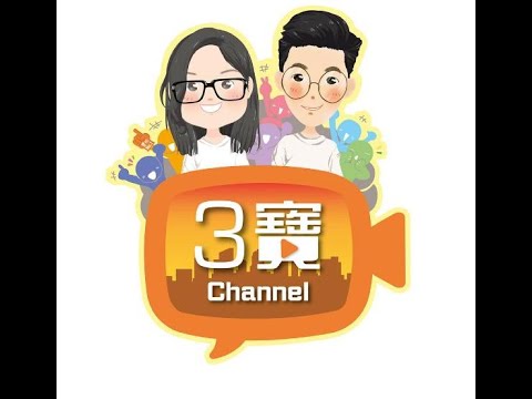 2025/1215馬場驚魂﹗男子拎橫額衝出馬場要求宏福苑火災真相﹗/美斯印度之旅又HEA做觀眾大暴走，香港球迷真係好斯文﹗/工展會市民一起步衝向$1福袋/拍老公冇手尾片 一定有同感#宏福苑#馬埸#美斯
