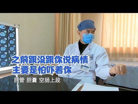 年轻女子癌复发，独自进京求医，患者：想自己承受，不想通知家人