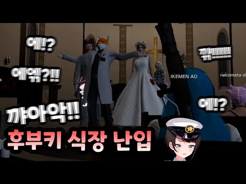 [홀로라이브] 최종일 피의 결혼식 홀로GTA 교차시점