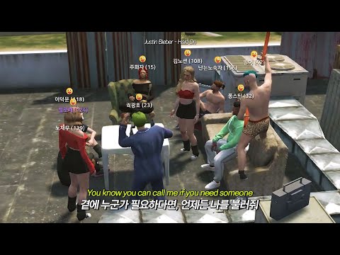 조별하 - Hold On | 콩밥특별시 움파룸파 야유회