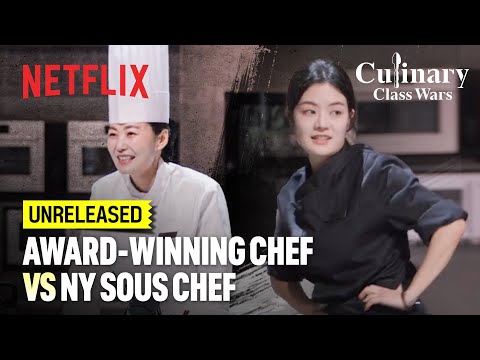[UNRELEASED] 1-on-1 Cook-off: NYC vs. Seoul | Culinary Class Wars | Netflix [ENG SUB]
