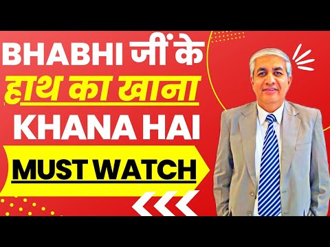 Bhabhiji Ke Haath Ka Khana Khana Hai