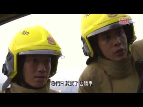 Jessica蔡明芳-火速救兵3失蹤(上)