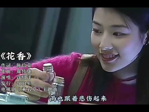 他是捧红半个乐坛的情歌教父,却被00后爱豆吐槽是过气歌手#周传雄#娱乐评论大赏